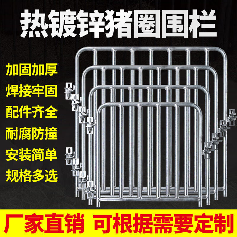 猪圈门猪笼铁门产床限位栏前后门牛羊圈舍围栏配件养猪神器猪栏|_虎窝淘