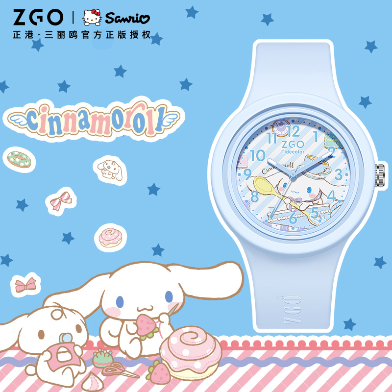 三丽鸥玉桂狗联名手表女款学生儿童女孩女生考试果冻石英表sanrio