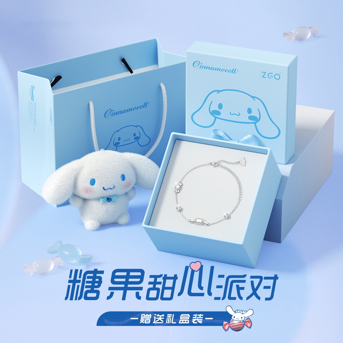 三丽鸥玉桂狗纯银手链女生轻奢设计感转运手镯女孩送女友生日礼物