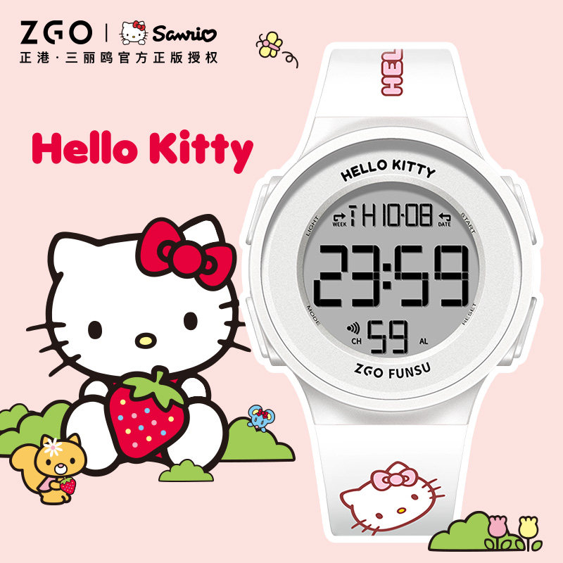 hellokitty三丽鸥正品手表女款儿童学生初高中女孩闹钟夜光电子表