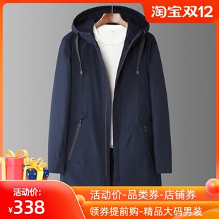 2021冬季新款胖子加肥加大码中长款羽绒服肥佬加厚保暖宽松防寒服