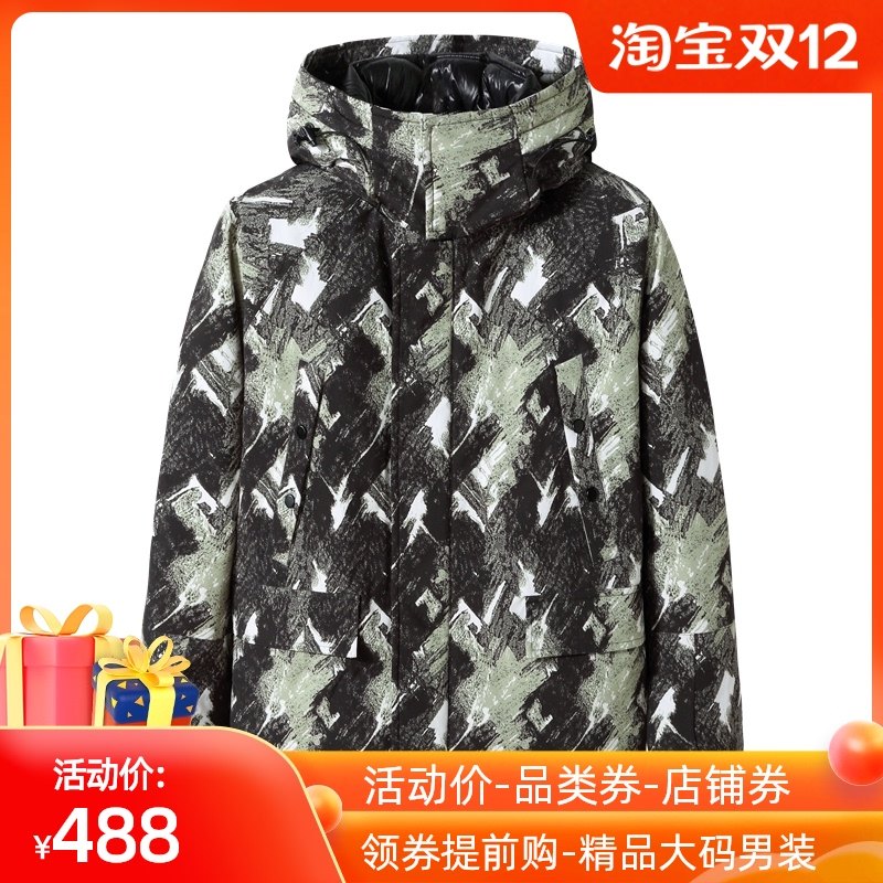 大码加绒羽绒服男士迷彩加肥加大号肥佬200斤冲锋衣潮胖保暖外套
