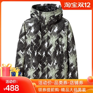 大码加绒羽绒服男士迷彩加肥加大号肥佬200斤冲锋衣潮胖保暖外套