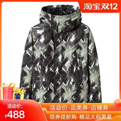 大码加绒羽绒服男士迷彩加肥加大号肥佬200斤冲锋衣潮胖保暖外套