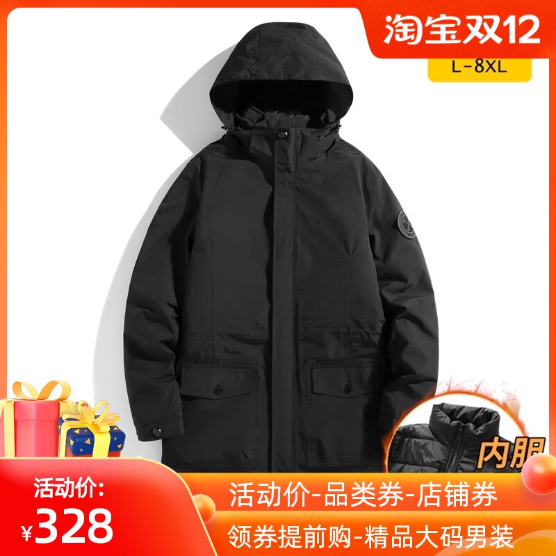 超大号中长款男士棉服加肥加大码宽松肥佬冬装可脱卸内胆棉衣外套