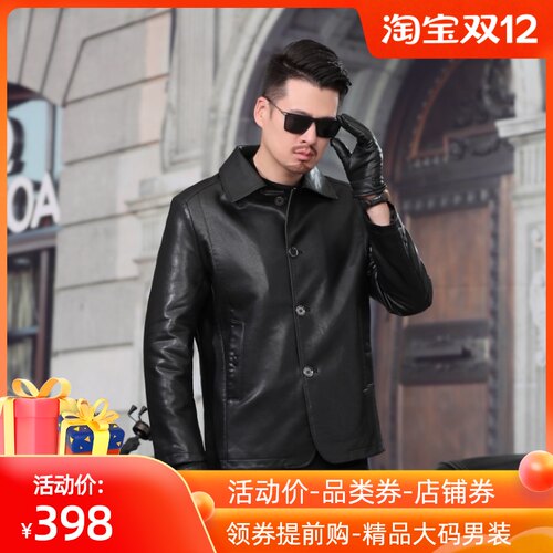 加肥真皮皮衣男加绒宽松潮流外套男士加绒休闲翻领纽扣皮胖子夹克