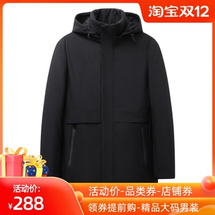 加肥加大码男棉衣冬季青年胖子中长款棉服外套潮男装纯色连帽棉袄