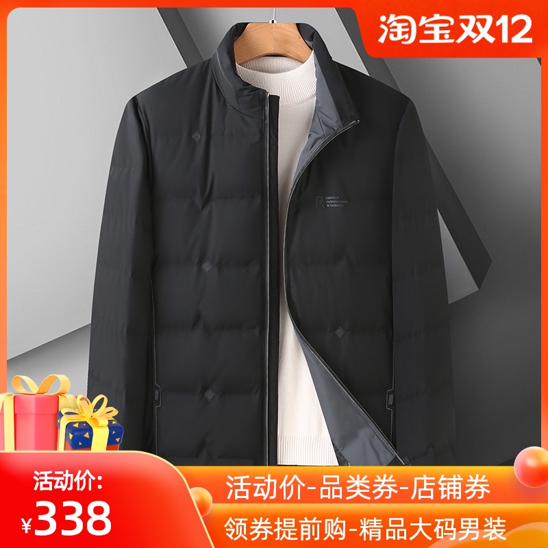 冬装爸爸中年羽绒服男士短款加肥大码中老年人保暖加厚外套男