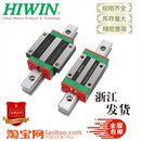 HGH30 台湾上银直线导轨滑块HGH20 EGHW HGH25 HGW25 HGW30 HGW20