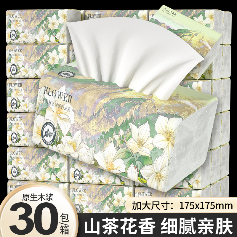 【活动中】30大包山茶花香抽纸图片