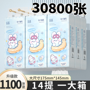 28提1100张悬挂式抽纸巾整箱批发家用实惠装卫生纸擦手纸餐巾纸
