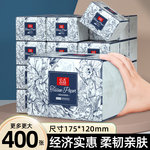 400张30包抽纸巾家用实惠装整箱批宿舍厕所纸餐巾纸卫生纸面巾纸