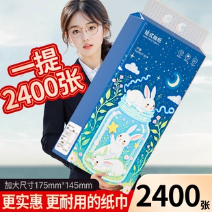 纸抽送无痕挂钩抽纸家用厨房餐巾纸商用擦手纸 加大加厚 悬挂式