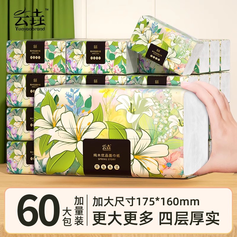 60大包整箱1包仅9毛钱！干湿两用
