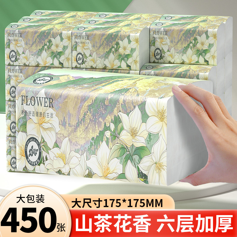 家用山茶花香纸巾抽纸