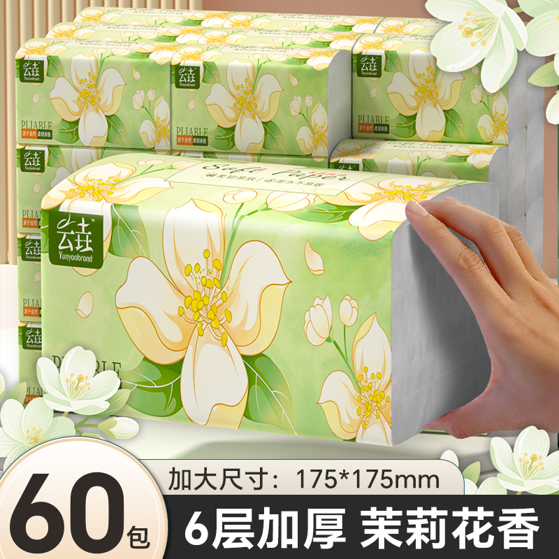 云垚山茶花香400张大包整箱抽纸