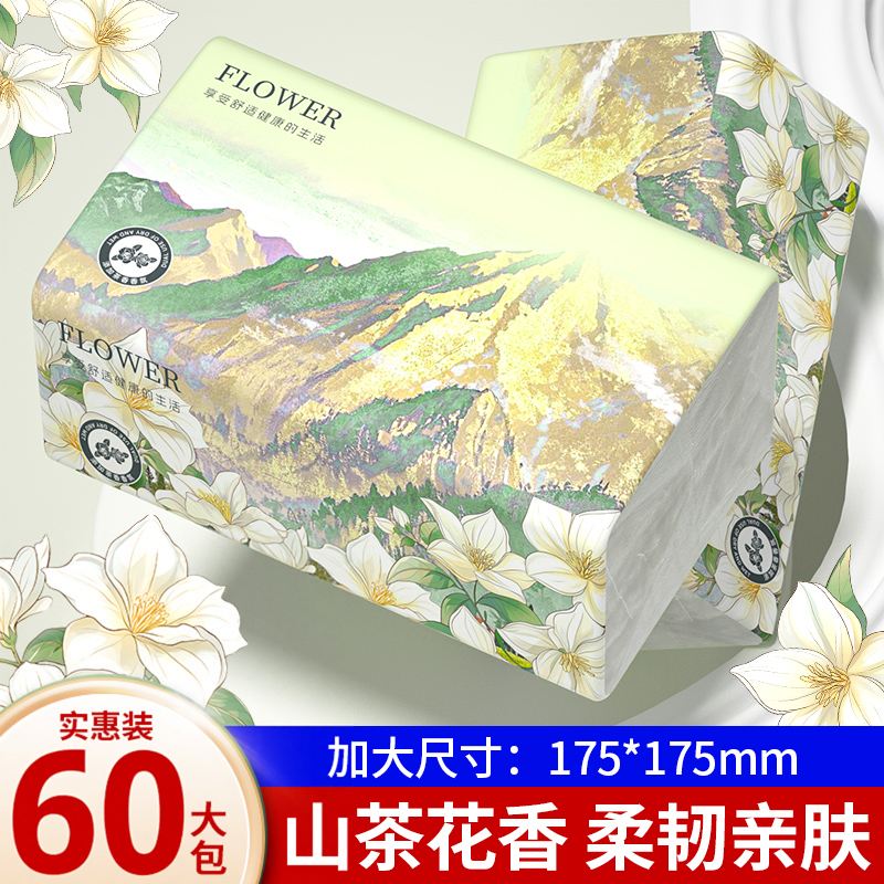 ɽ�軨���ֽ 60����ߴ�Ӻ����ֽ ����ʵ��װ 16���̳�ͬ�� 19.6Ԫ