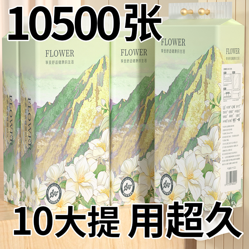 ���ҳ�ֽ����������ʵ��װ3��װ����ͥװ���������װ��  10.9Ԫ
