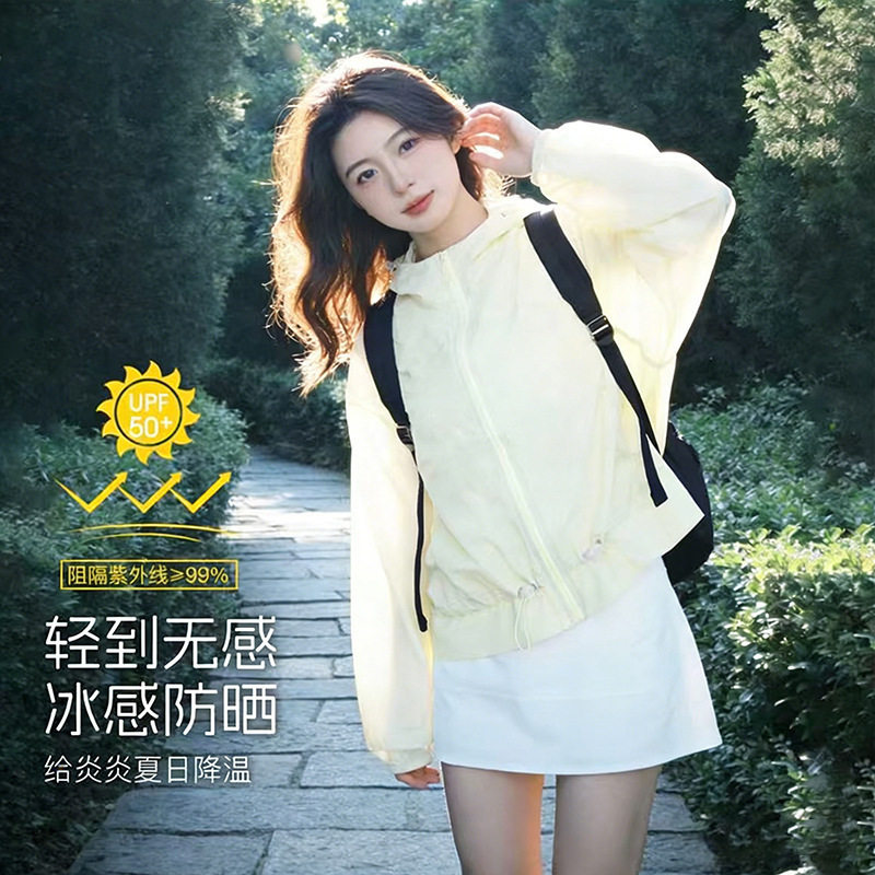 MEGAN防晒衣女款新款春夏季户外休闲风轻薄小个子冰感连帽薄外套