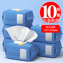 柠萝婴儿棉柔巾干湿两用手口专用绵柔纸新生儿洗脸擦屁清洁洗脸巾