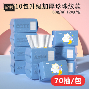 绵柔巾婴儿棉柔巾干湿两用非纯棉新生儿棉柔巾母婴专用加大加厚