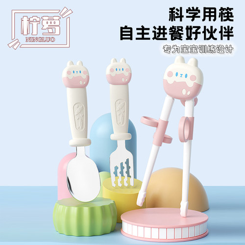 儿童筷子训练筷1岁半以上3-4一6岁宝宝练习筷虎口辅助学习筷餐具