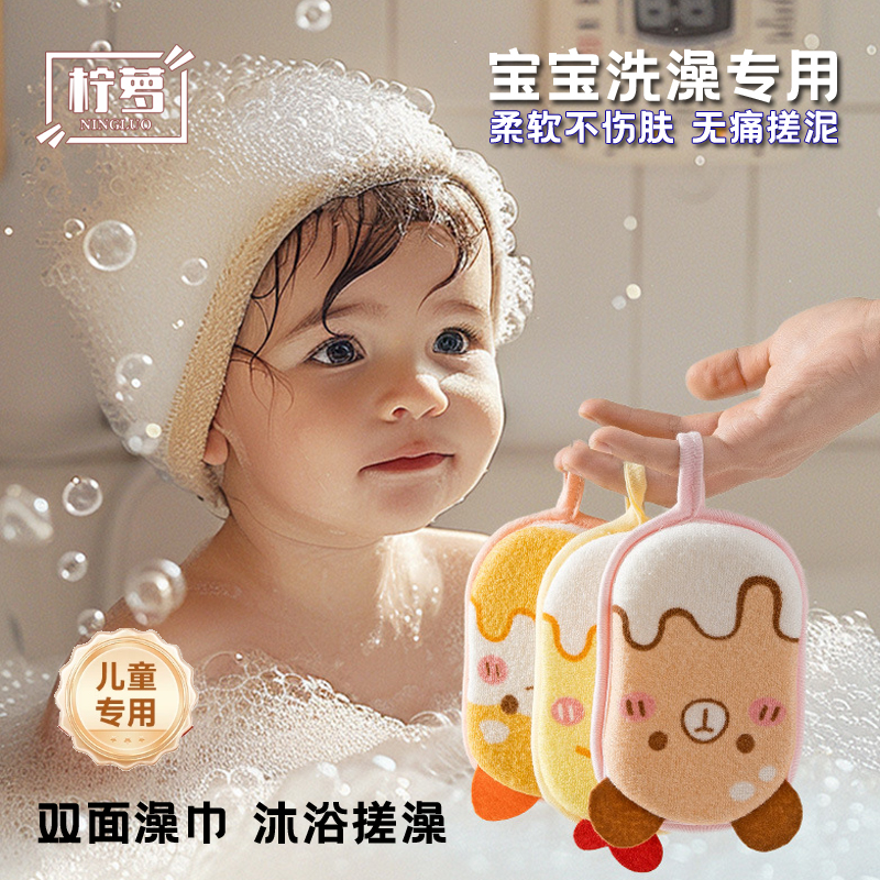 儿童沐浴球浴花二合一宝宝专用搓泥脸不散花搓澡巾超柔软洗澡神器