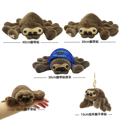 跨境新品跳蛛jumping spide plush跳跃蜘蛛挂件毛绒玩具玩偶抱枕