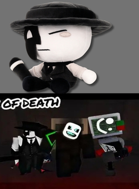 Die of Death Artful同款毛绒玩具游戏周边玩偶公仔酷炫杀手摆件