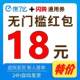 0446闪购外卖优惠券领劵饿了么奶茶红包神卷天入口无门槛闪购外卖