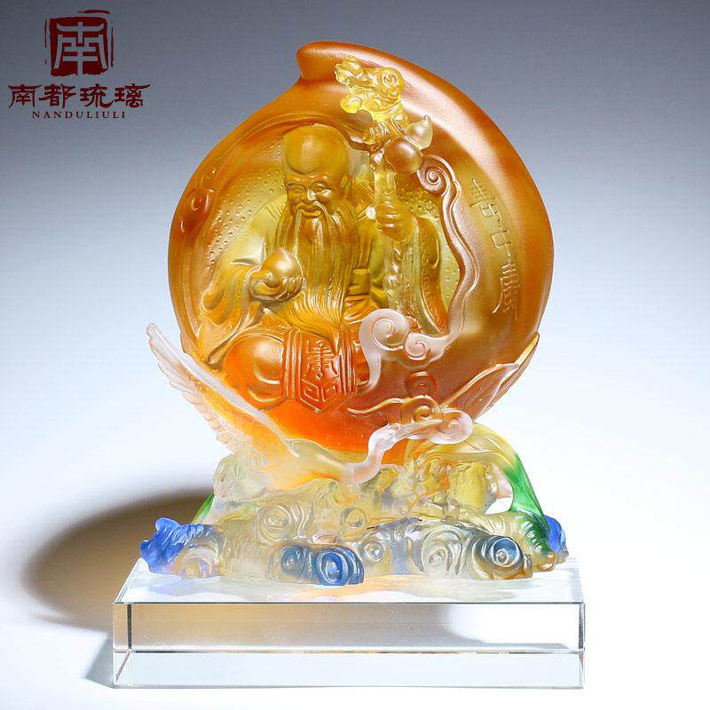 新中式琉璃寿星摆件送长辈爷爷60生日贺寿礼物80大寿辰寿桃纪念品