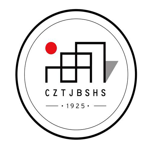 常州市田家炳高级中学校
