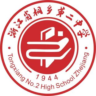 桐乡二中  2023/2024级 春秋运动装 校服专拍###.