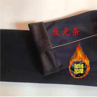 【通用冬裤】教科院 五中 田家炳 丽华 戚墅堰 清潭.