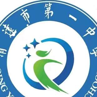 清远市第一中学校服夏季短袖短裤男女学生装冬装上衣裤子套装棉.