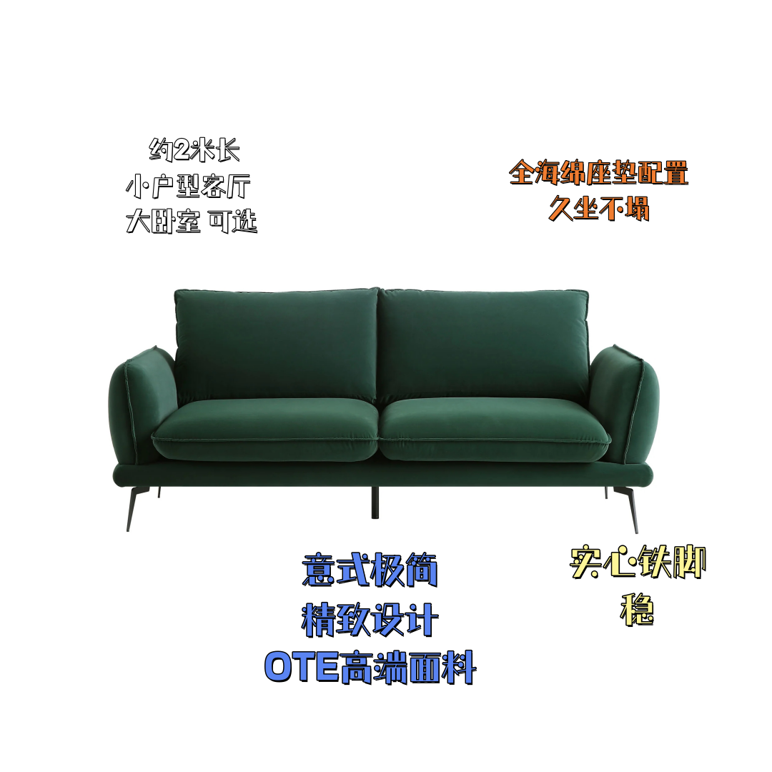 三防布艺面料直排沙发电动伸缩