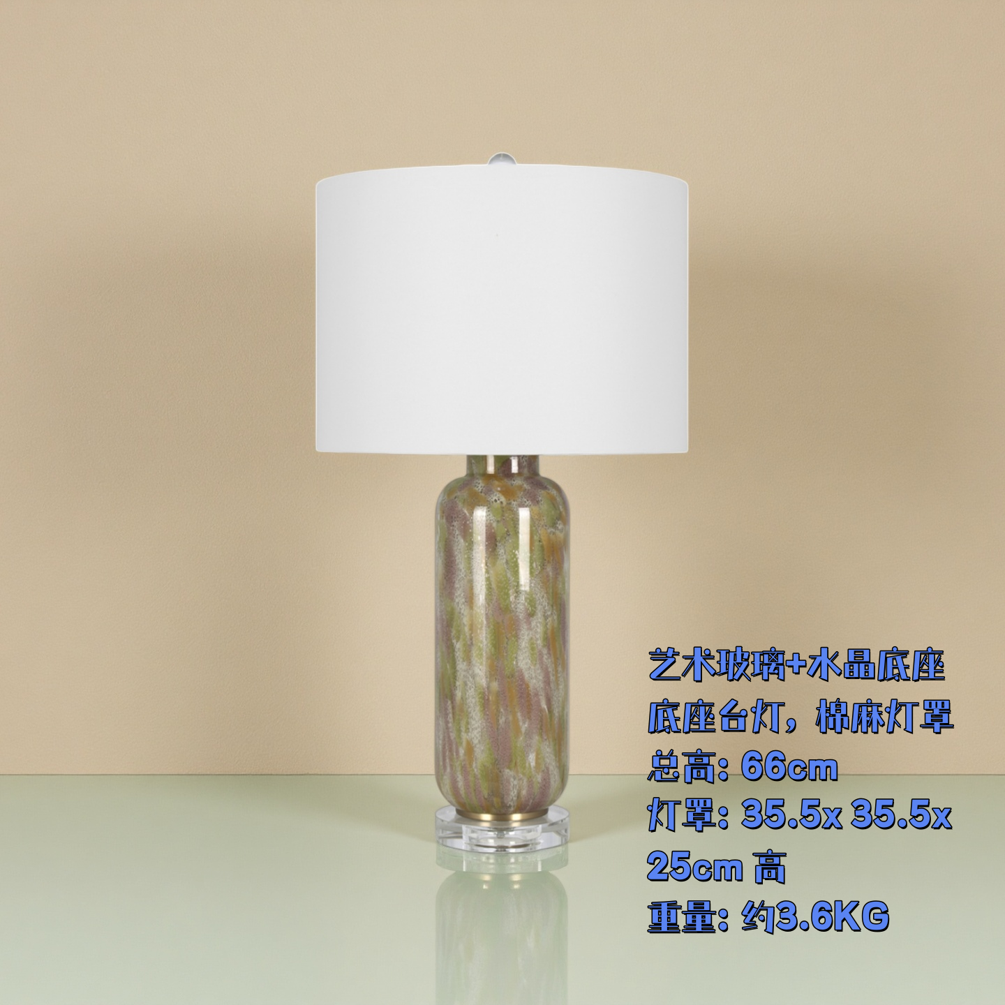 北玻麻棉包豪斯轻奢台灯