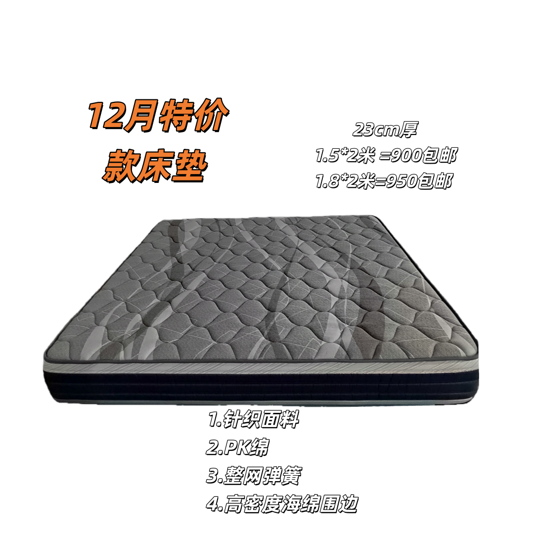 E木家居3D床垫加厚代棕棉