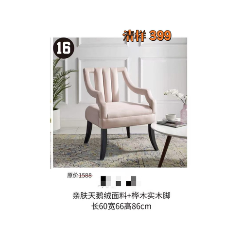 外贸出口美式轻奢天鹅绒梳妆椅
