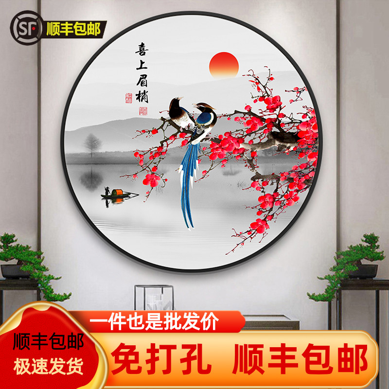 新中式圆形玄关装饰画喜上眉梢客厅茶室花鸟挂画喜鹊卧室床头壁画图片