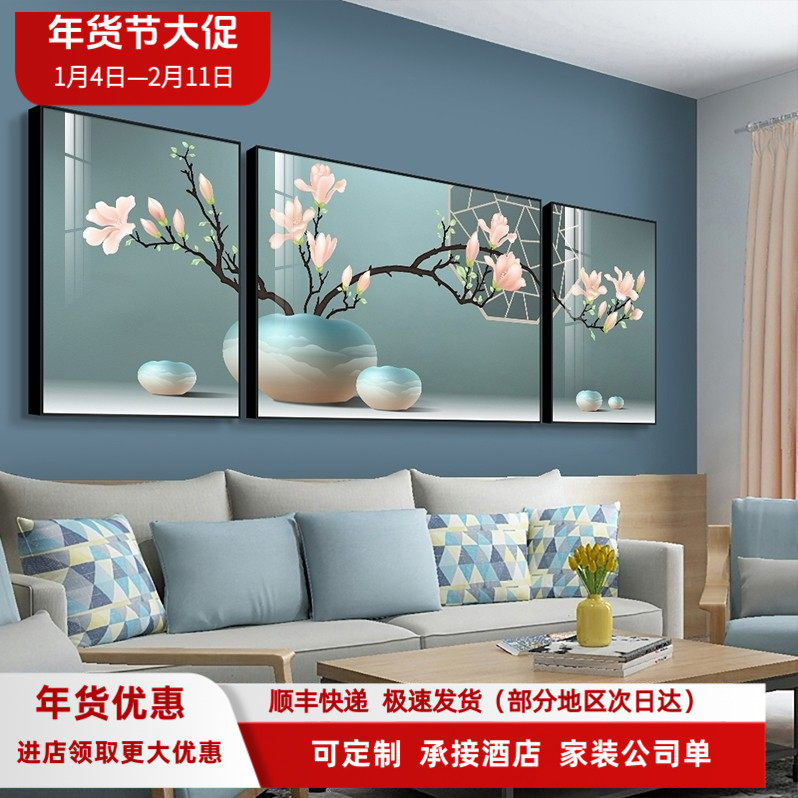 新中式装饰画客厅中式沙发背景墙三联画高档大气墙画现代简约挂画,家居饰品,现代装饰画,淘宝优惠券,粉丝福利购,淘宝优惠卷