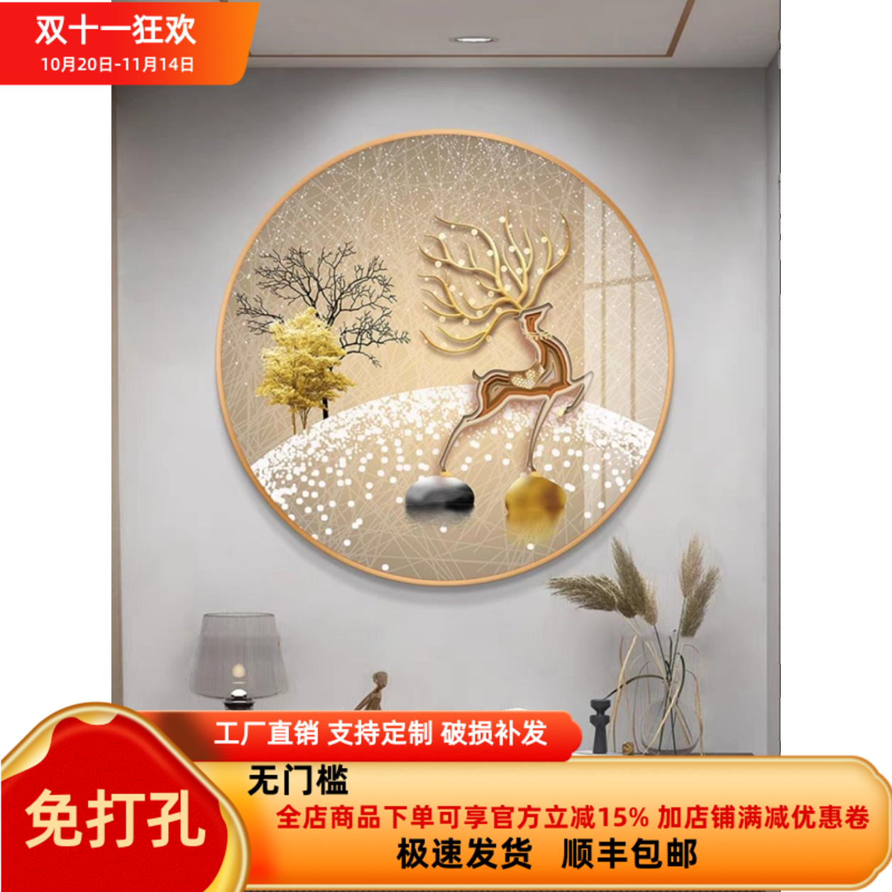 入户玄关装饰画现代聚财九鱼图轻奢圆形进门餐厅挂画客厅卧室壁画图片