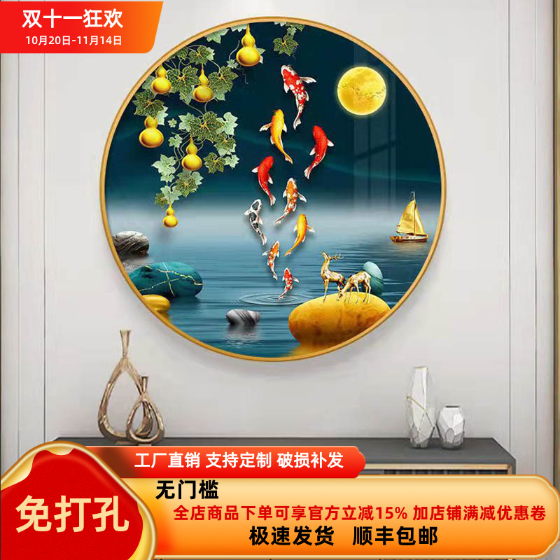 2025年新款入户玄关圆形装饰画走廊过道墙壁画现代中式晶瓷镶钻挂图片