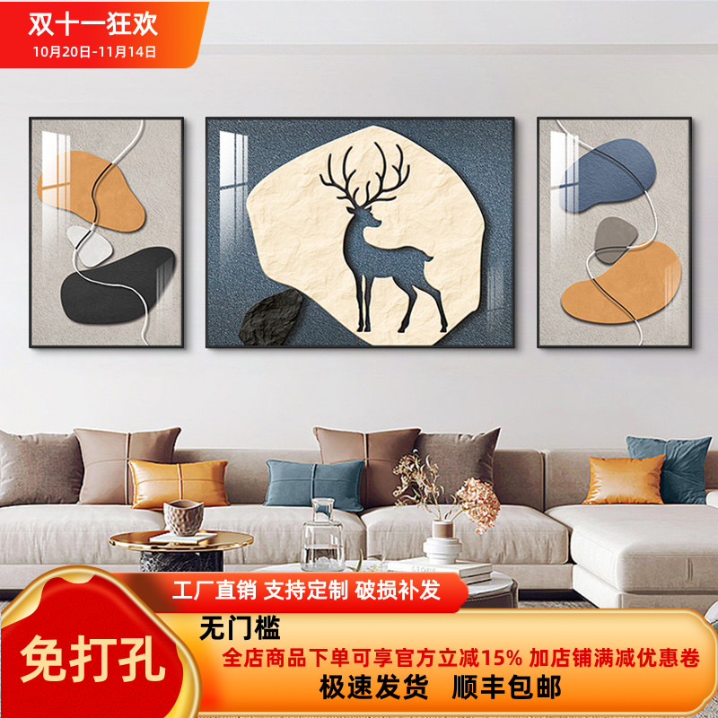 现代简约客厅装饰画福鹿相随肌理壁画高档轻奢沙发背景墙三联挂画