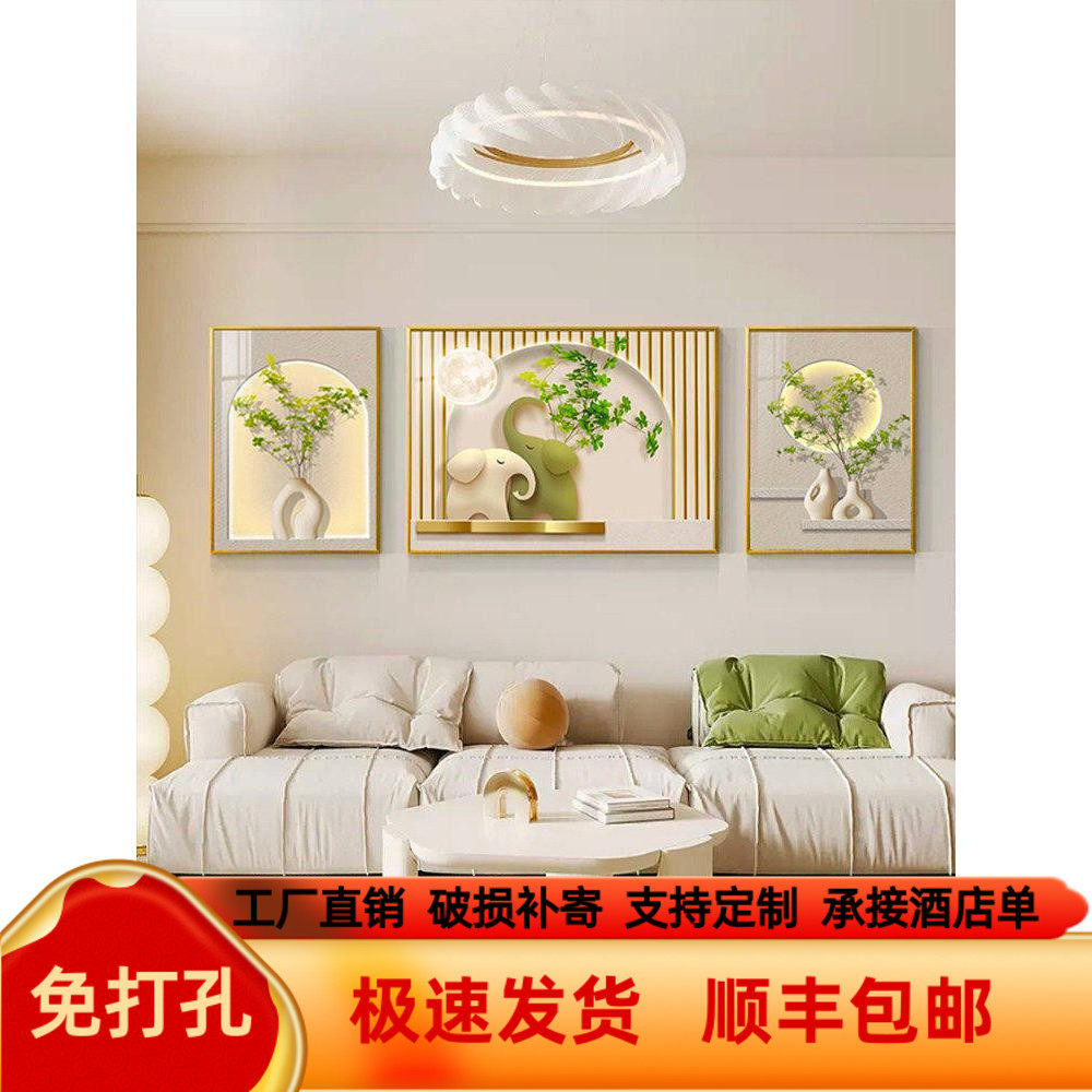 客厅装饰画轻奢高级感奶油风电视机后面的三联壁画沙发背景墙挂画