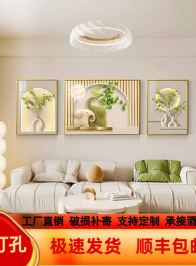 客厅装饰画轻奢高级感奶油风电视机后面的三联壁画沙发背景墙挂画