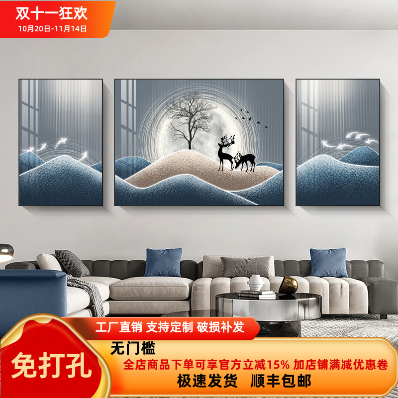 客厅装饰画现代轻奢麋鹿沙发背景墙挂画简约风大气三联画墙面壁画图片