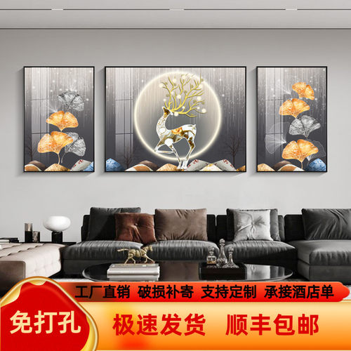 客厅沙发背景墙挂画装饰画现代简约抽象北欧轻奢壁画三联晶瓷壁画