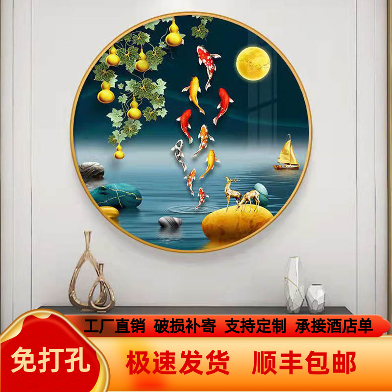 2025年新款入户玄关圆形装饰画走廊过道墙壁画现代中式晶瓷镶钻挂图片