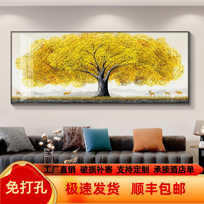 发财树客厅装饰画沙发背景墙轻奢简约横幅挂画2023新款大气墙壁画图片